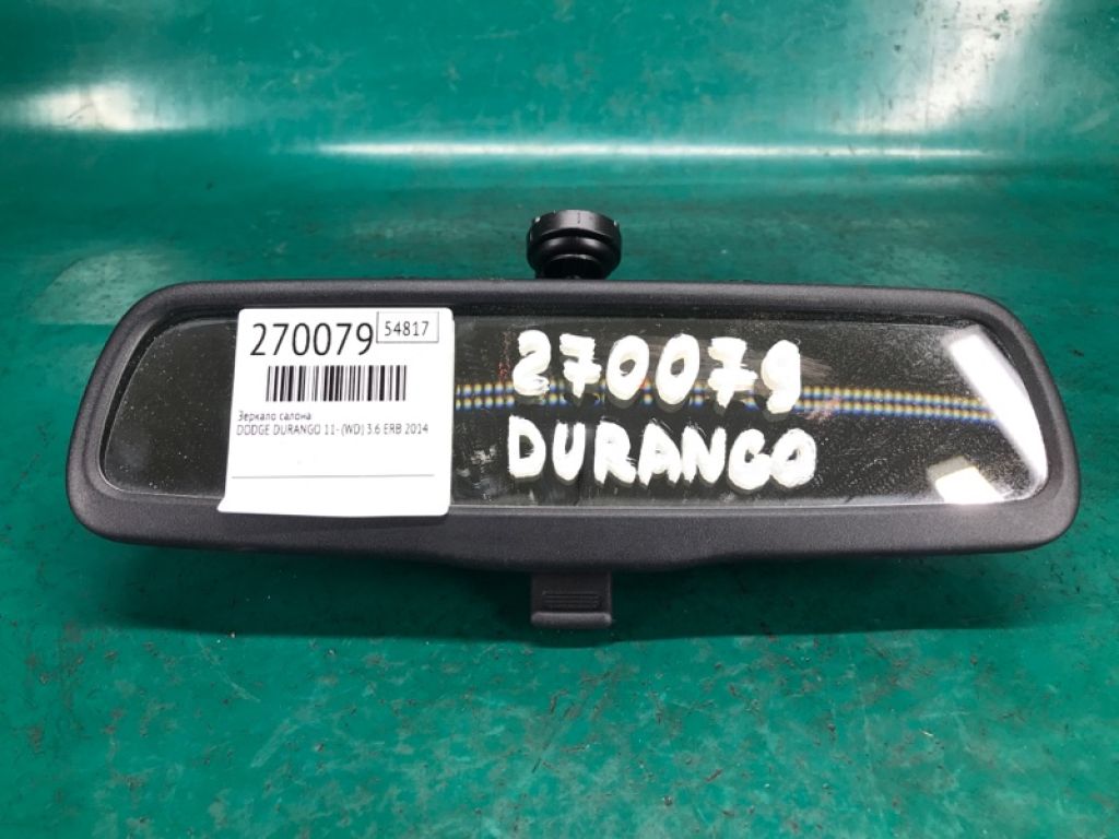 68231567AA | Дзеркало салону DODGE DURANGO 11- (WD)