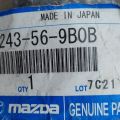 N243-56-9B0B | Пыльник крыла передн. прав. MAZDA MX-5 15- - Превью 4