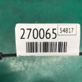 52124785AE | Педаль газа DODGE DURANGO 11- (WD) - Превью 2