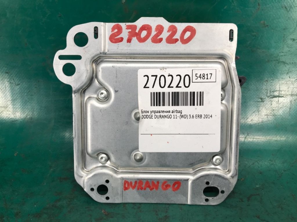 56054076AB | Блок керування AIRBAG DODGE DURANGO 11- (WD) - Фото 2
