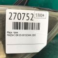 BN8P-51-0L0B | Фара лів. MAZDA 3 BK 03-08 - Прев'ю 2