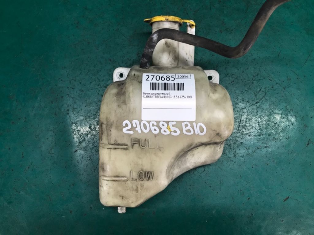 45150XA00A | Бачок розширювальний SUBARU TRIBECA B10 07-13