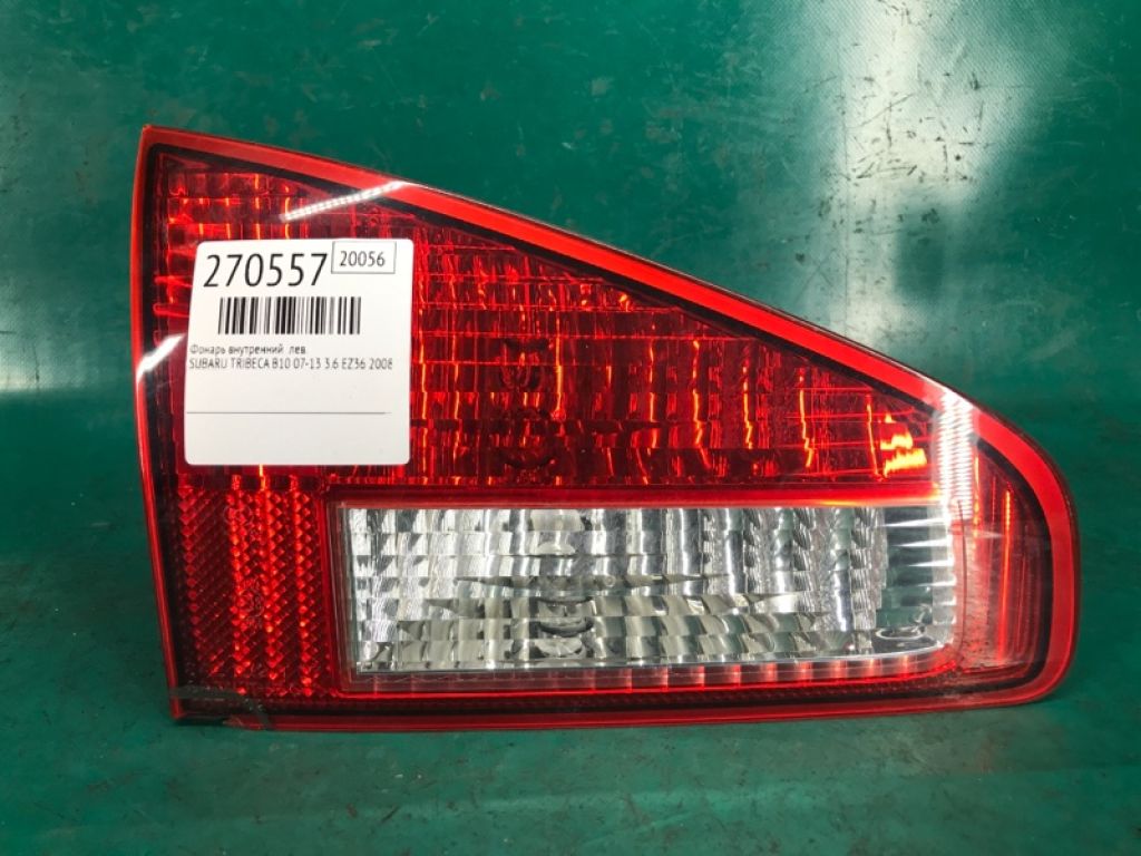 84251XA03A | Ліхтар внутрішній лів. SUBARU TRIBECA B10 07-13