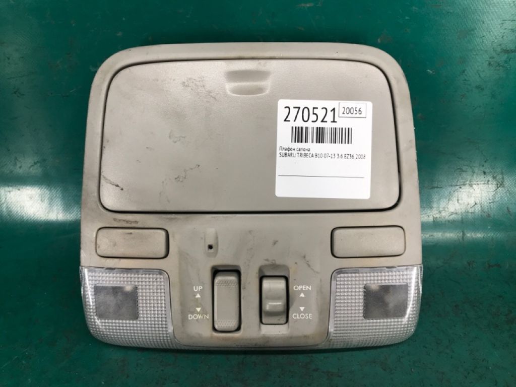 92151XA03AMV | Плафон салону SUBARU TRIBECA B10 07-13