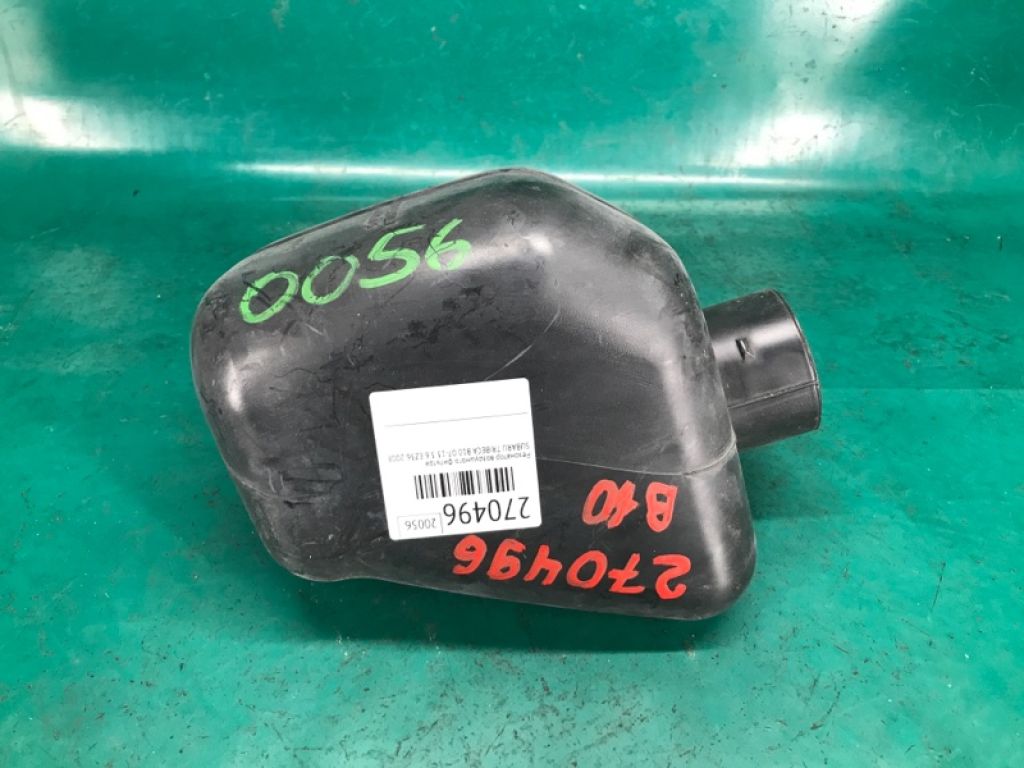 46043XA00A | Резонатор повітряного фільтра SUBARU TRIBECA B10 07-13 - Фото 4