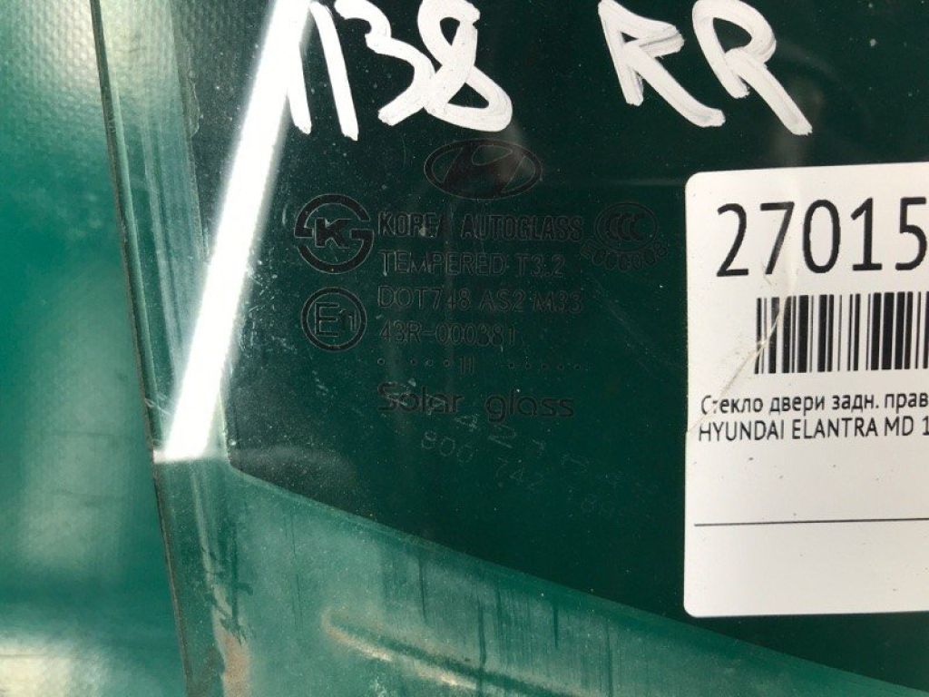 83421-3X020 | Скло дверей задн. прав. HYUNDAI ELANTRA MD 10-15 - Фото 2