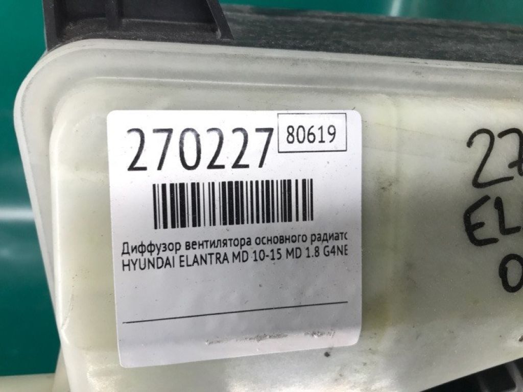 25380-3X500 | Диффузор вентилятора основного радиатора HYUNDAI ELANTRA MD 10-15 - Фото 2