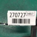 68051315AB | Антенна задн. прав. DODGE DURANGO 11- (WD) - Превью 2
