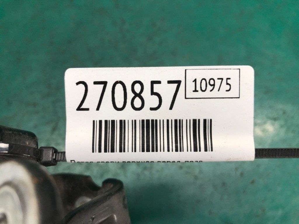 5074256AB | Петля двері верхня передн. прав. DODGE AVENGER 07-14 - Фото 2