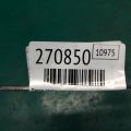 55360919AH | Петля двери нижняя передн. лев. DODGE AVENGER 07-14 - Превью 2