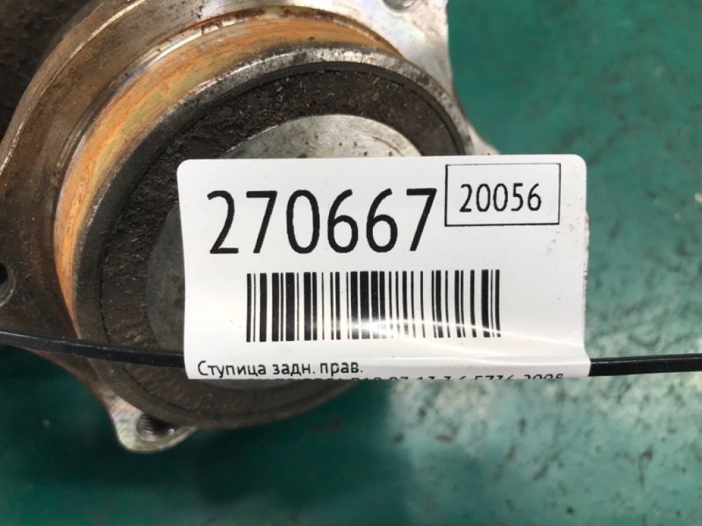 28473XA00B | Маточина колеса задн. прав. SUBARU TRIBECA B10 07-13 - Фото 2