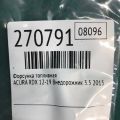 16450-R70-A01 | Форсунка паливна ACURA RDX 12-19 - Прев'ю 2