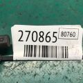 BP4K-43-711A | Датчик ABS задн. лев. MAZDA 3 BK 03-08 - Превью 2