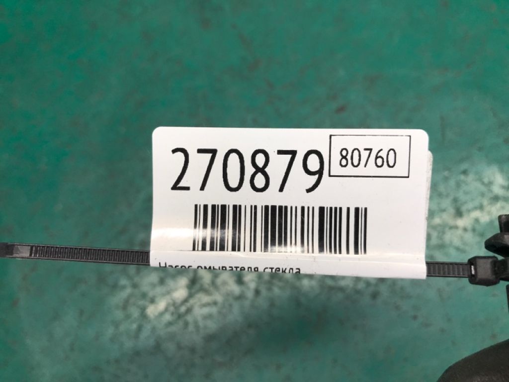 G22C-67-482 | Насос омивача скла MAZDA 3 BK 03-08 - Фото 2