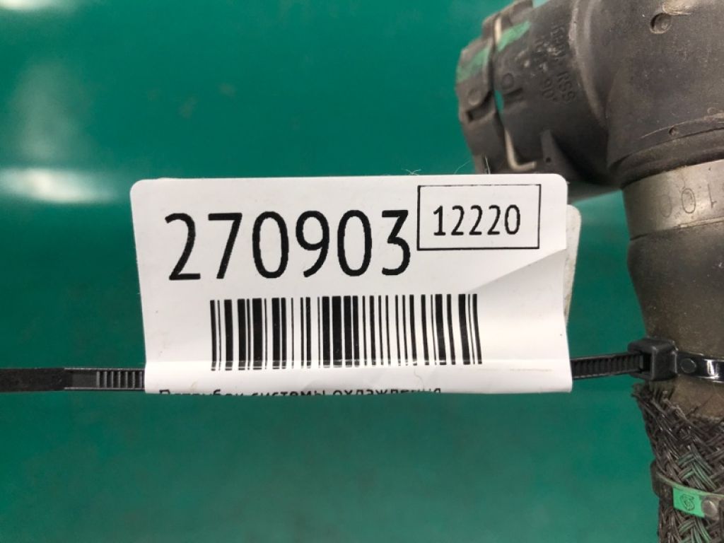 20896051 | Патрубок системи охолодження CHEVROLET VOLT 10-15 - Фото 2