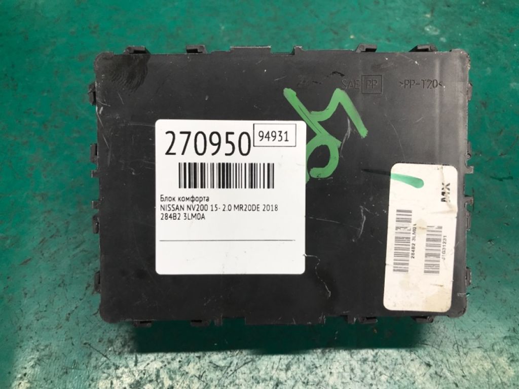 284B2-3LM0A | Блок комфорта NISSAN NV200 USA 13-