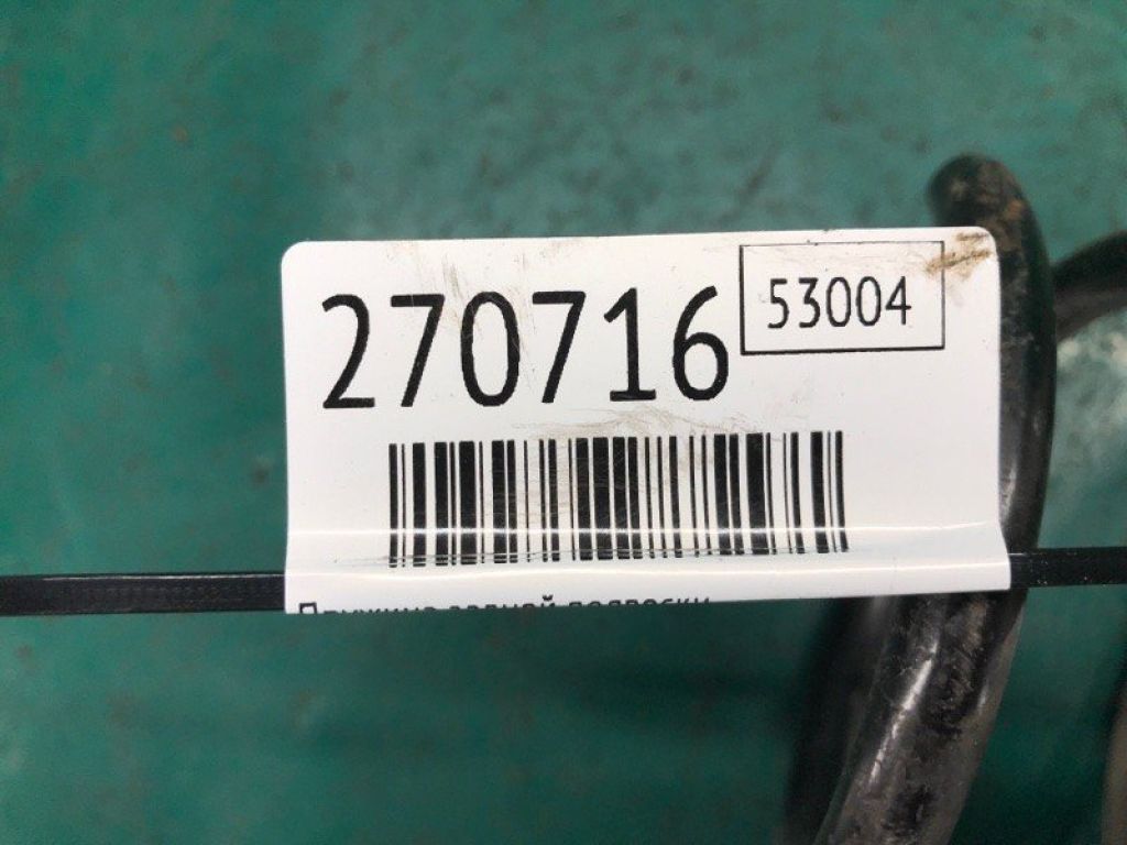 BP4K-28-011B | Пружина задней подвески MAZDA 3 BK 03-08 - Фото 2