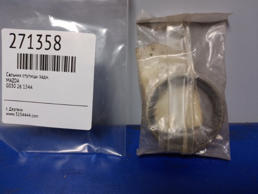 M4564 | Сальник маточини задн. MAZDA 626 GC 83-87