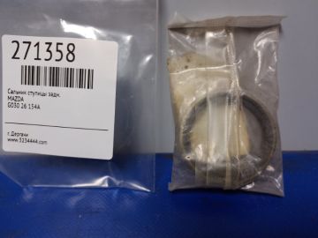 Сальник маточини задн. MAZDA 626 GC 83-87