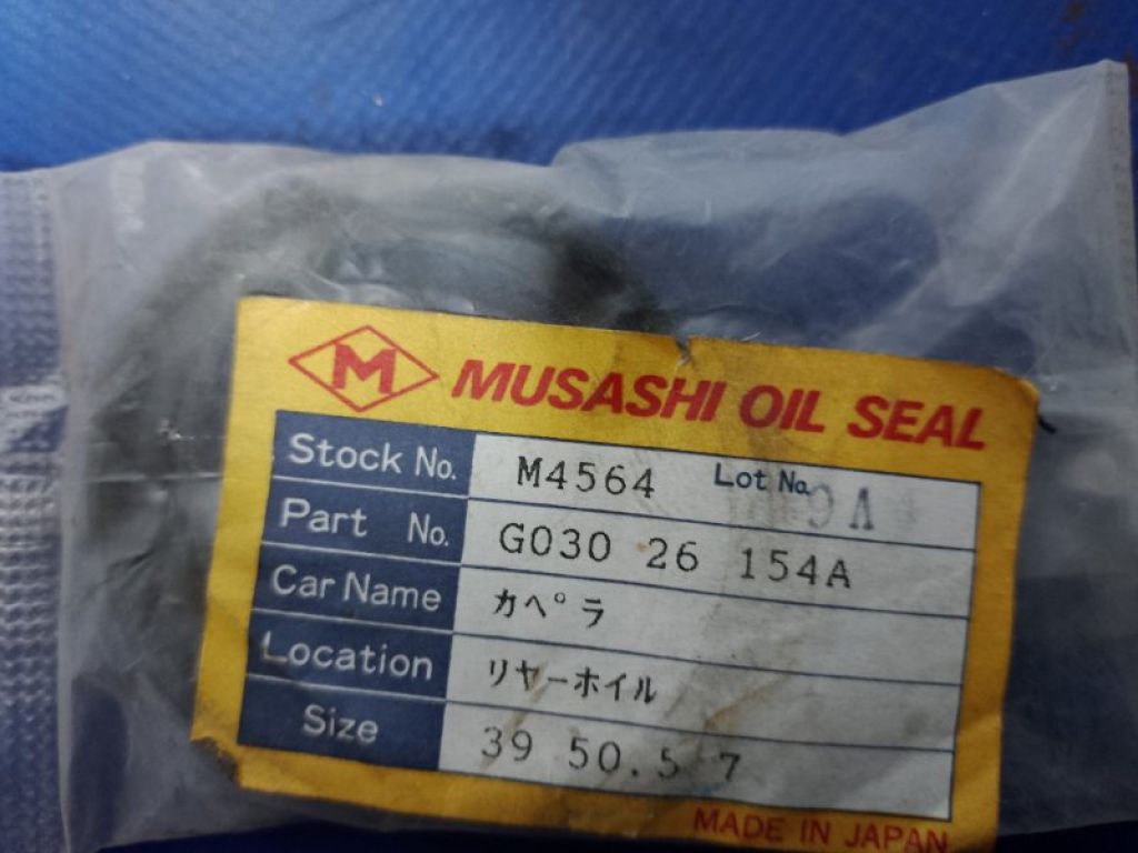 M4564 | Сальник маточини задн. MAZDA 626 GC 83-87 - Фото 2