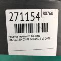 BN9C-50-1T1A | Решетка переднего бампера MAZDA 3 BK 03-08 - Превью 2
