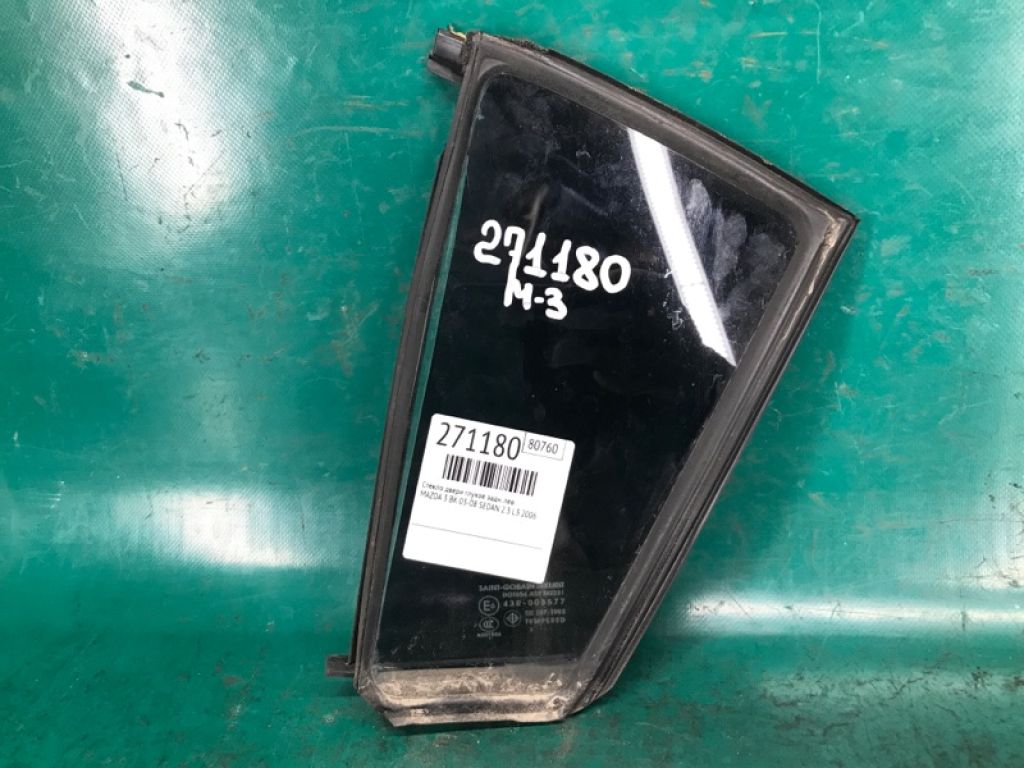 BN8V-73-661A | Стекло двери глухое задн. лев. MAZDA 3 BK 03-08