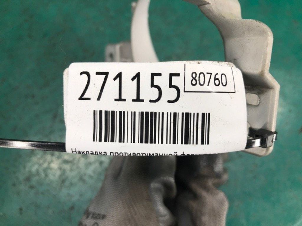BN9C-50-C12A | Накладка протитуманної фари передн. прав. MAZDA 3 BK 03-08 - Фото 2