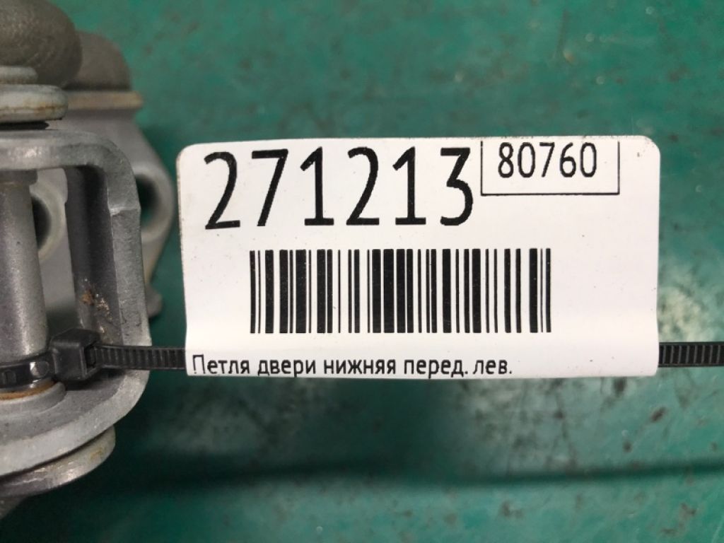 F151-58-210 | Петля двери нижняя передн. лев. MAZDA 3 BK 03-08 - Фото 2