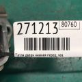 F151-58-210 | Петля двери нижняя передн. лев. MAZDA 3 BK 03-08 - Превью 2