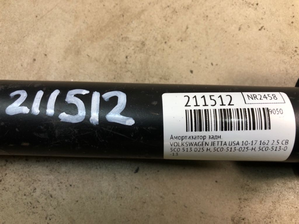 5C0 513 025 H | Амортизатор задн. VOLKSWAGEN JETTA USA 10-17 - Фото 2