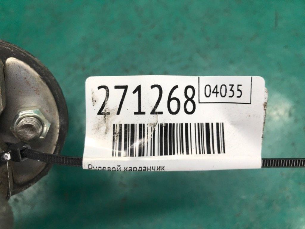 Рулевой карданчик ACURA TLX 14-17 - Фото 2