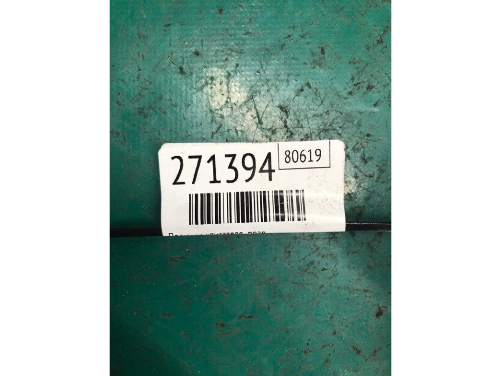 21810-A5000 | Подушка двигателя прав. HYUNDAI ELANTRA MD 10-15 - Фото 2