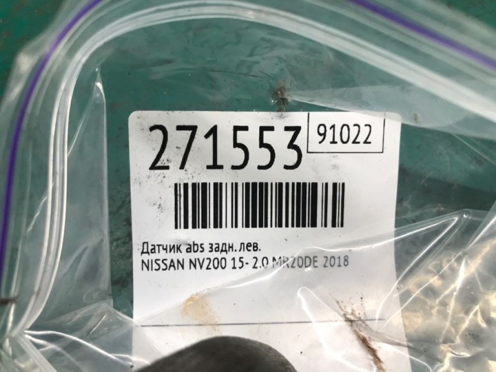 47901-3LM0A | Датчик ABS задн. лів. NISSAN NV200 USA 13- - Фото 2