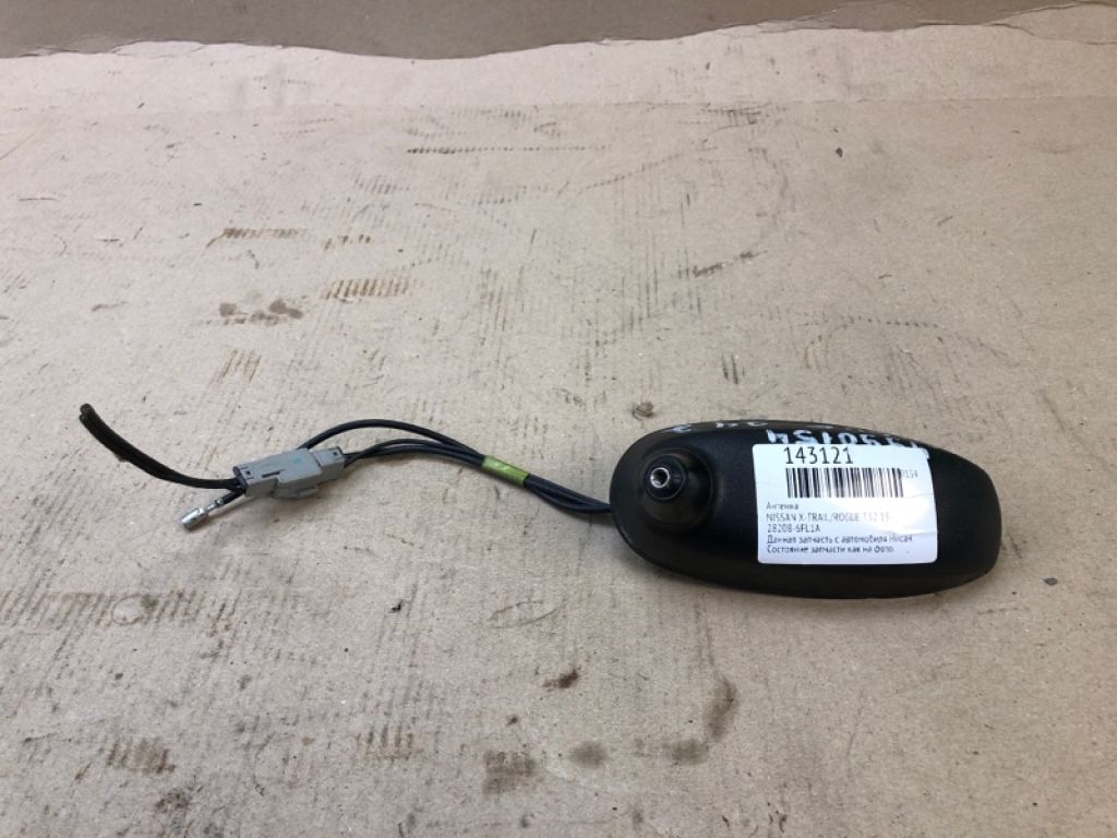 28208-4BA0A | Антенна NISSAN X-TRAIL/ROGUE T32 13-20