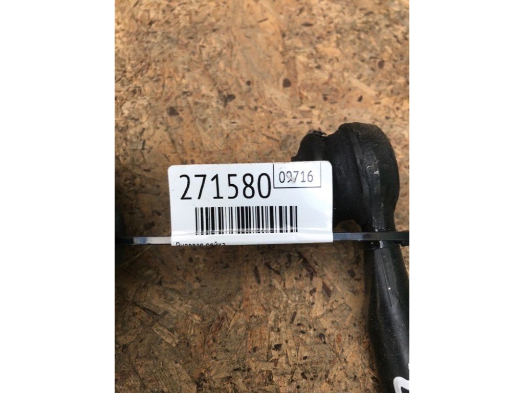 GS3L-32-960C | Рулевая рейка MAZDA 6 GH 07-12 - Фото 3