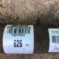 52123626AA | Карданний вал задній JEEP GRAND CHEROKEE 11-22 - Прев'ю 6