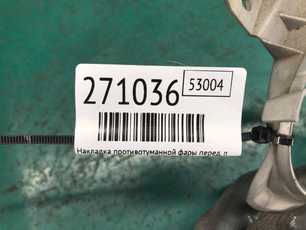 BN9C-50-C12A | Накладка протитуманної фари передн. прав. MAZDA 3 BK 03-08 - Фото 2