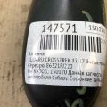86321FJ220 | Антена SUBARU CROSSTREK 12-17 - Прев'ю 2