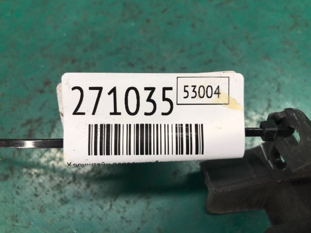 BN8P-50-2B1B | Кронштейн переднего бампера лев. MAZDA 3 BK 03-08 - Фото 2