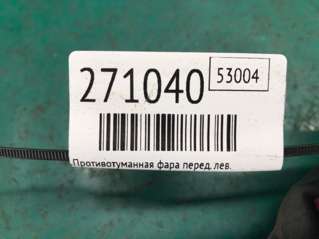 BN8R-51-690A | Противотуманная фара передн. лев. MAZDA 3 BK 03-08 - Фото 2