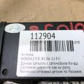 08E00-EW2-6M002 | Блок керування блютуз HONDA CIVIC 4D 06-11 - Прев'ю 2