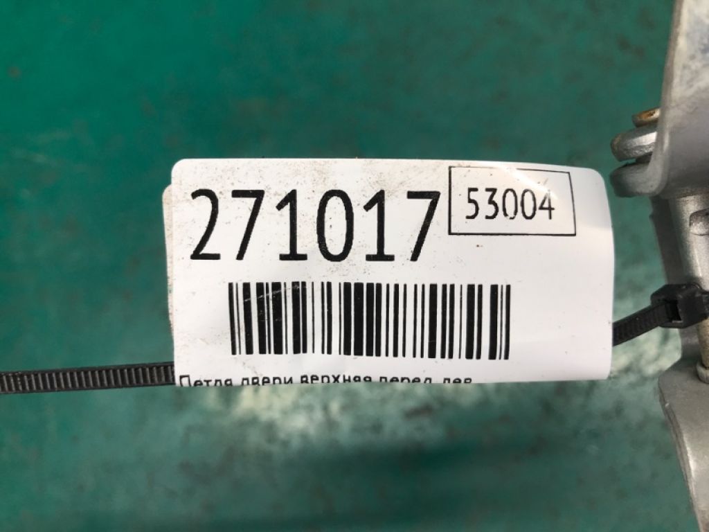 F151-59-210 | Петля двері верхня передн. лів. MAZDA 3 BK 03-08 - Фото 2