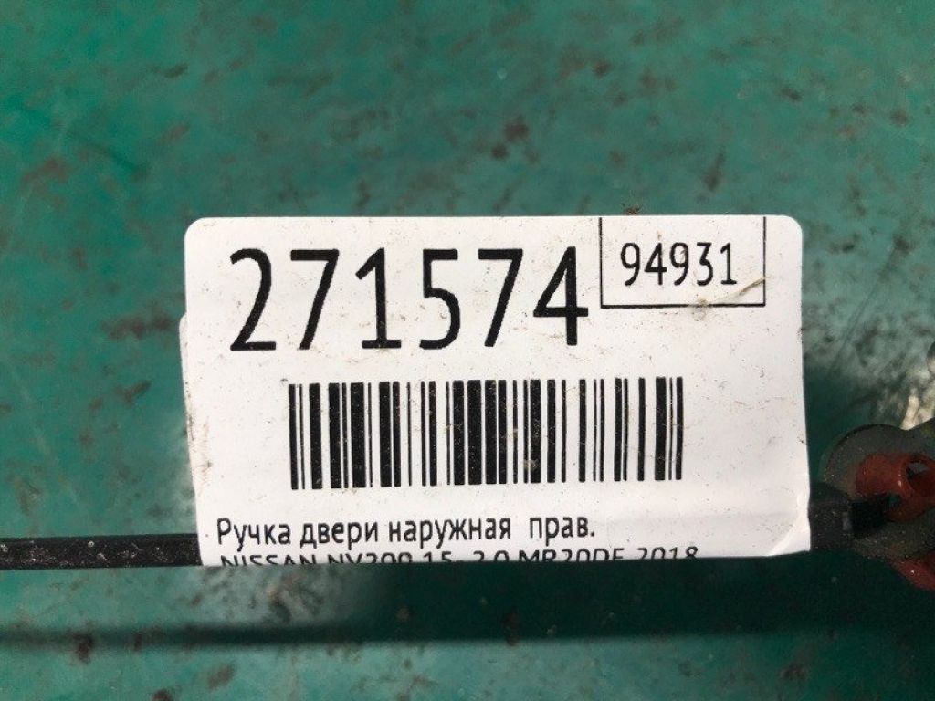 82606-3LM0B | Ручка двері зовнішня прав. NISSAN NV200 USA 13- - Фото 2
