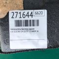 86620-A9000 | Наповнювач бампера задній KIA SEDONA 14-18 - Прев'ю 2