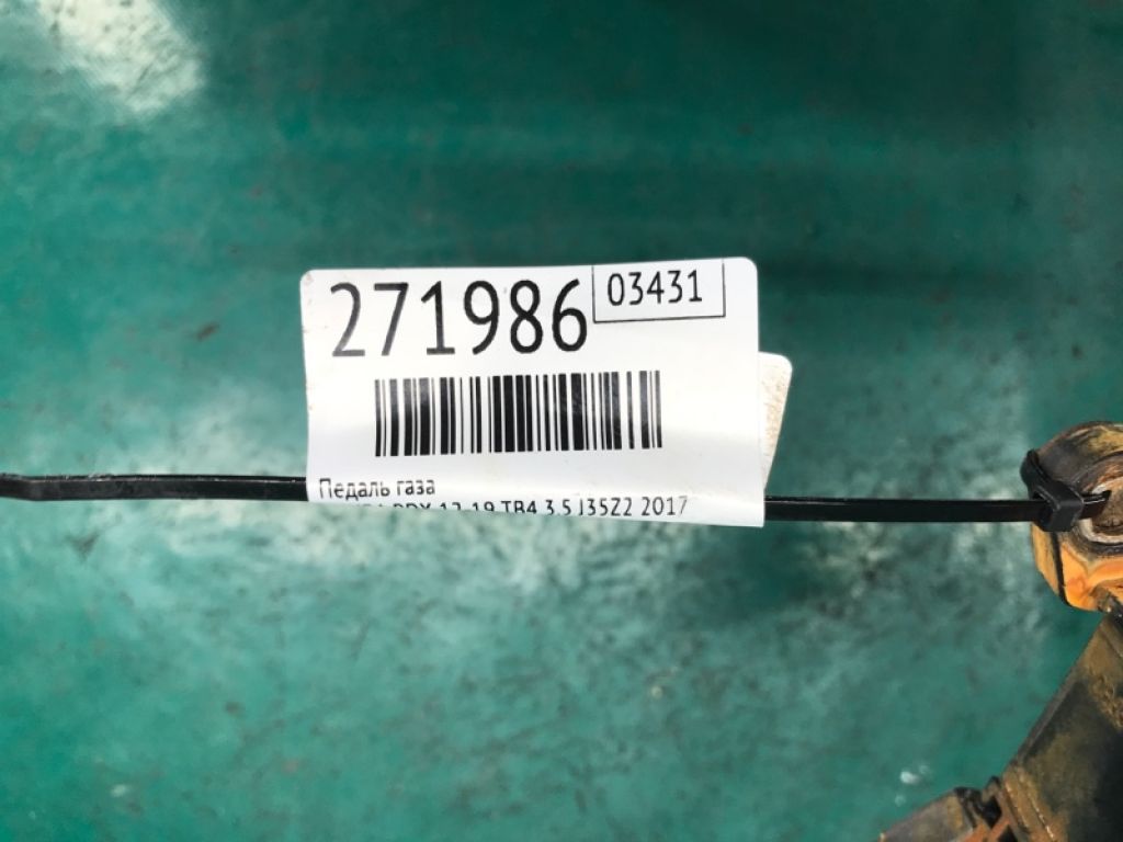 17800-T1W-A01 | Педаль газу ACURA RDX 12-19 - Фото 2