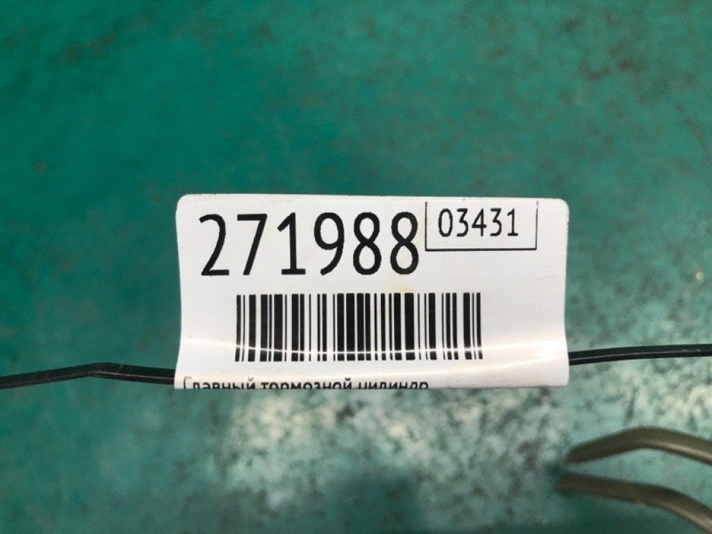 46100-TX4-A02 | Головний гальмівний циліндр ACURA RDX 12-19 - Фото 2