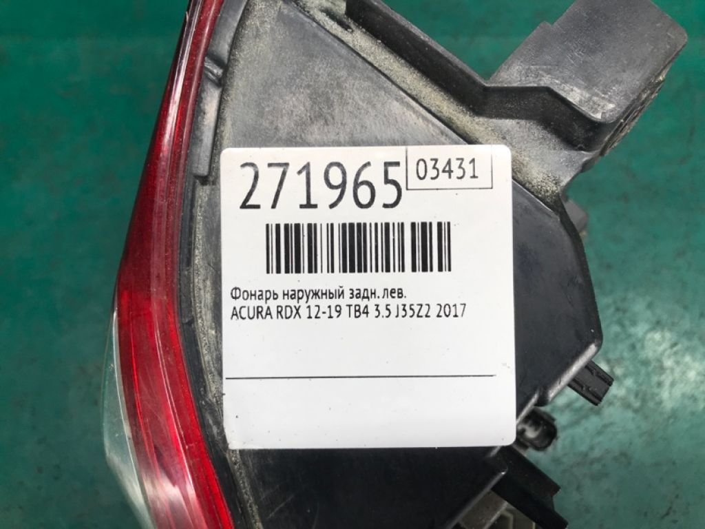 33550-TX4-A51 | Ліхтар зовнішній задн. лів. ACURA RDX 12-19 - Фото 2