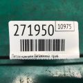 5155000AF | Петля крышки багажника прав. DODGE AVENGER 07-14 - Превью 2