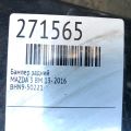 BHN9-50-221BBB | Бампер задний MAZDA 3 BM 13-19 - Превью 2