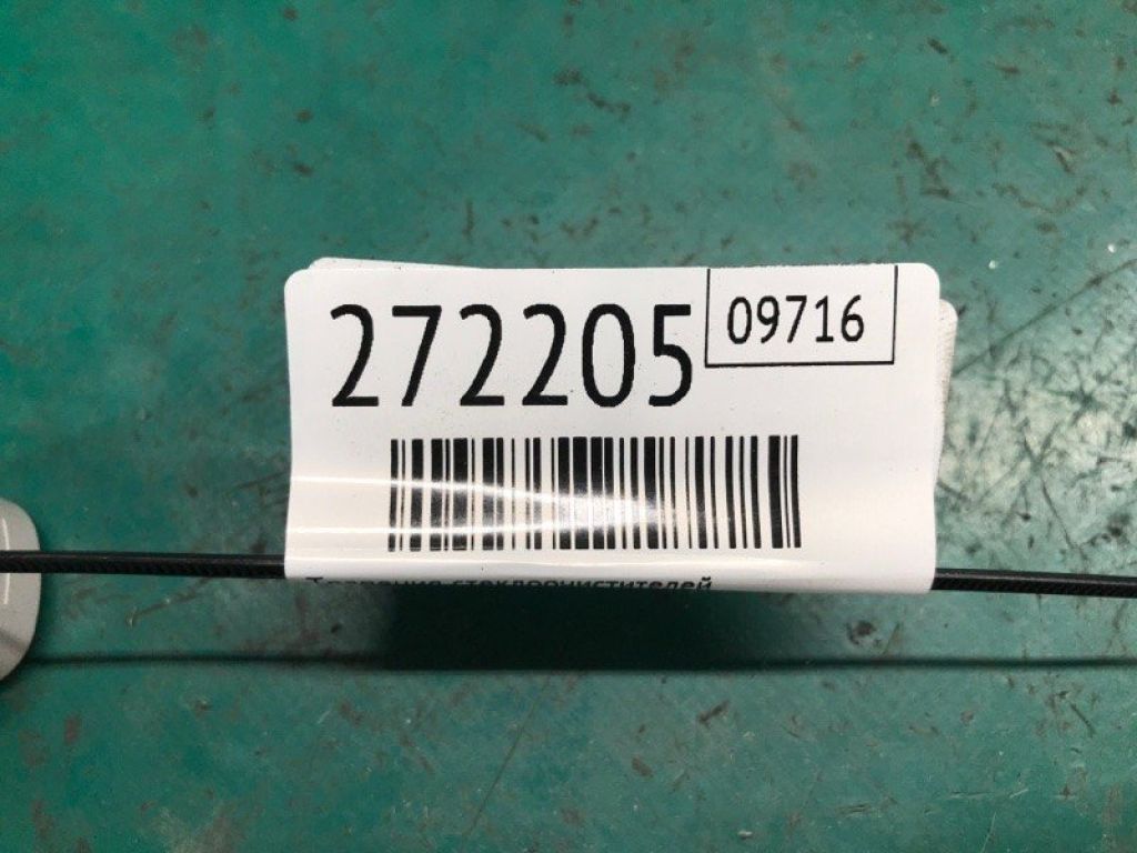 GS3N-67-360 | Трапеція склоочисників MAZDA 6 GH 07-12 - Фото 2